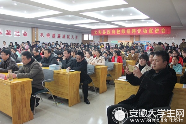 安徽师范大学好就业吗(安徽师范大学就业前景好不好)