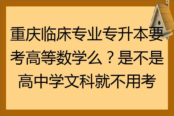 为什么不建议学文科(为什么文科生不能选理科专业)