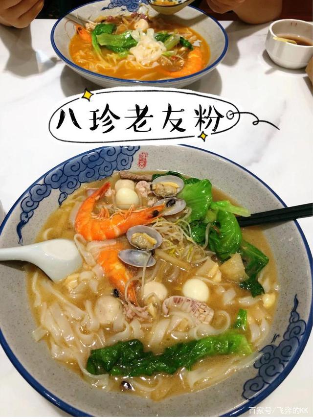 南宁美食(南宁美食街在哪里)