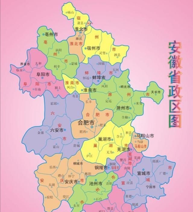 安徽合肥地图(安徽合肥地图相约久久)