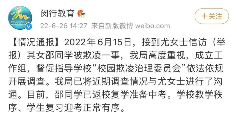 安徽校园欺凌坠楼原视频(安徽校园欺凌女生坠楼反转)