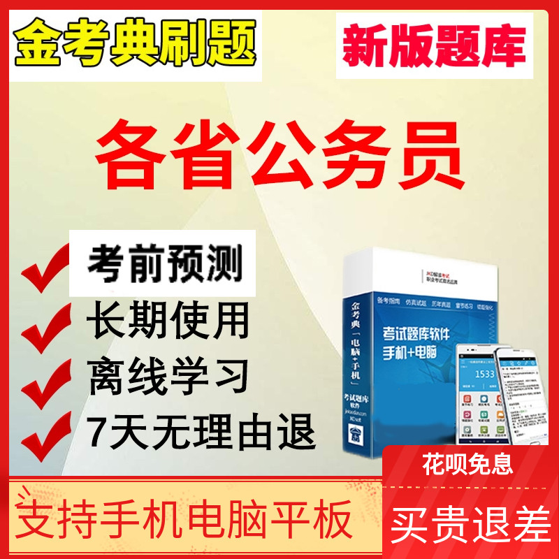 安徽省考公务员考试网(安徽省省考公务员考试网)