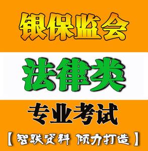 公务员法律专业知识考试内容(公务员法律专业知识考试内容有哪些)