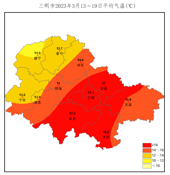 三明天气(三明天气预报15天天气查询)