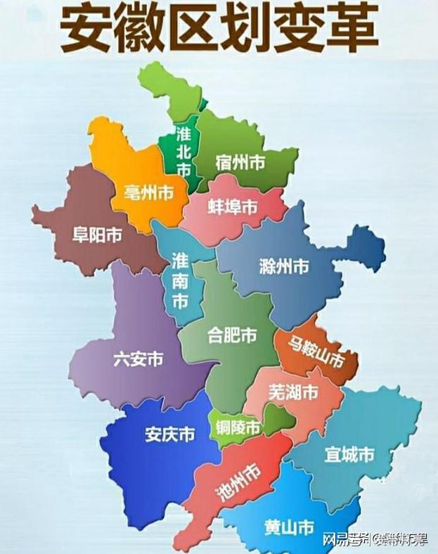 最新安徽地图(安徽地图高清版大图2021)