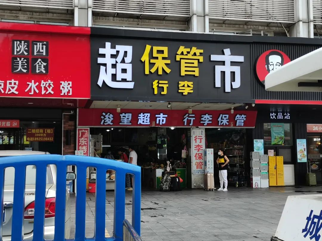 如何开超市()