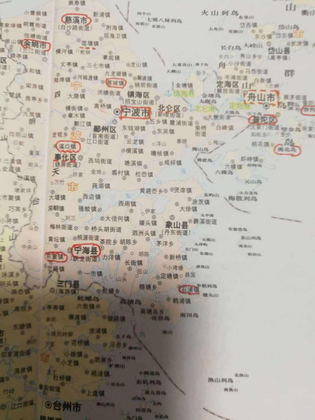 副省级市(副省级市和省会的区别)