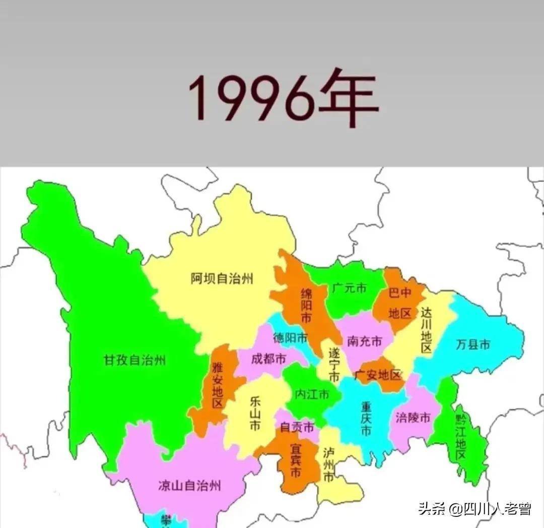 四川地图高清版(四川地图高清版可放大)