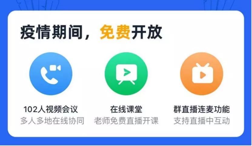 国家教育平台免费网课官方(国家教育平台免费网课官方初中版同步下载)