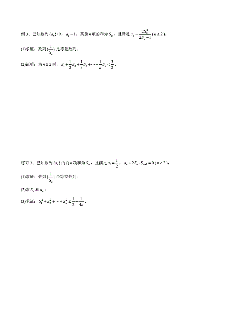 高考数学12题蒙题技巧 