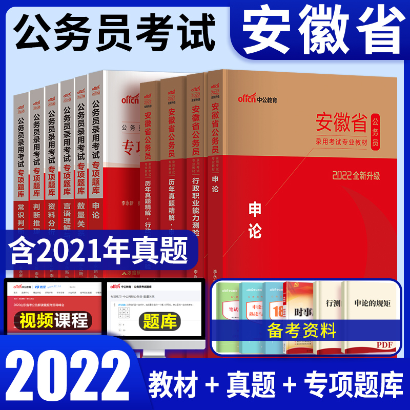 2021安徽省新班子 2021安徽省信息学奥林匹克竞赛