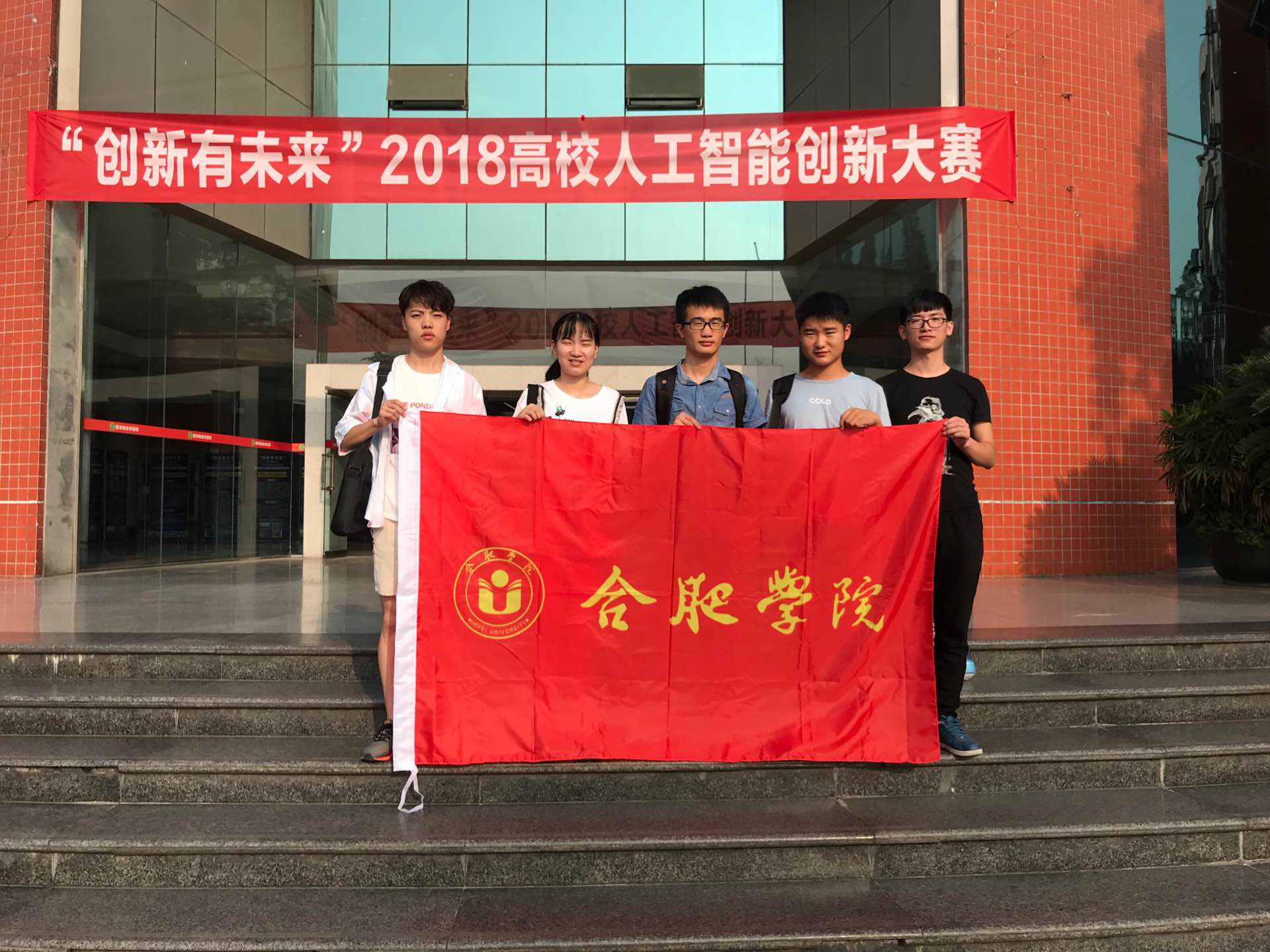 合肥学院什么时候挂牌合肥大学 