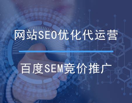 云南seo 