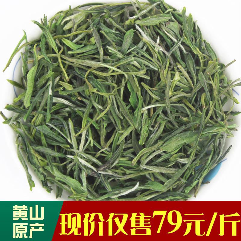 黄山产什么茶 