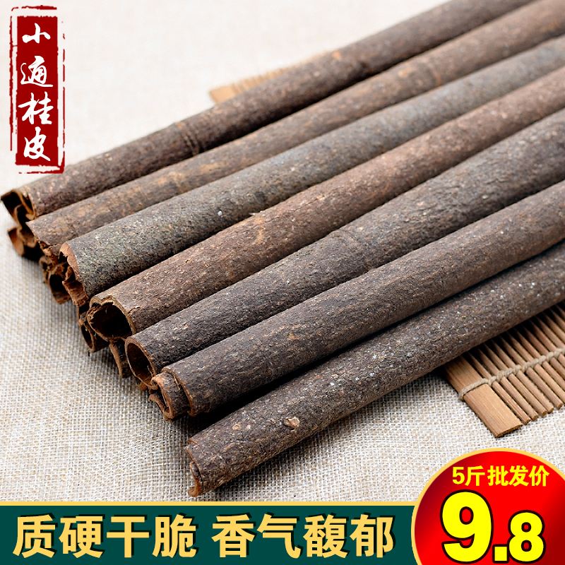 桂皮香料什么味道 