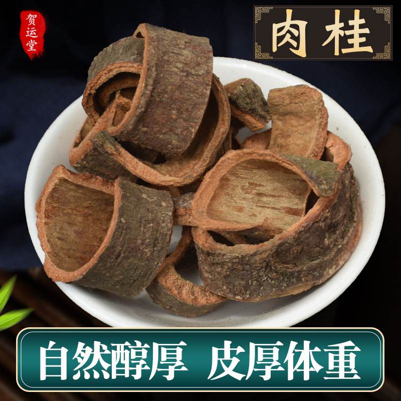 桂皮香料什么味道 