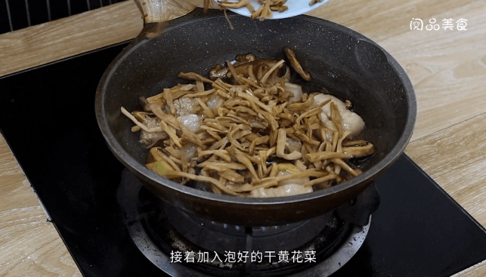 黄花菜怎么做好吃 鲜黄花菜怎么做好吃法