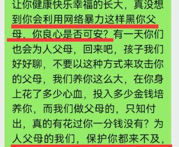 徽州宴事件来龙去脉 徽州宴事件是怎么回事儿