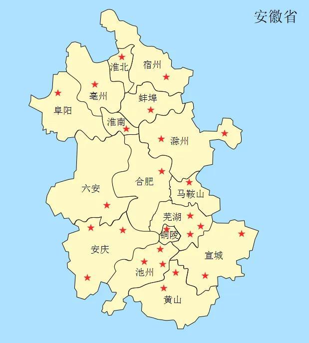 安徽有多少个市多少个县 安徽有多少个市多少个县一览表