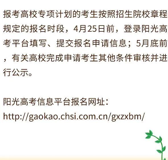 安徽省高等教育招生考试院 安徽省高等教育招生考试院官网