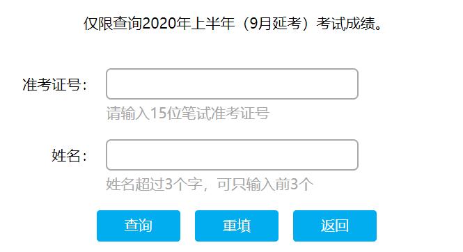 2022安徽会考成绩查询入口官网 