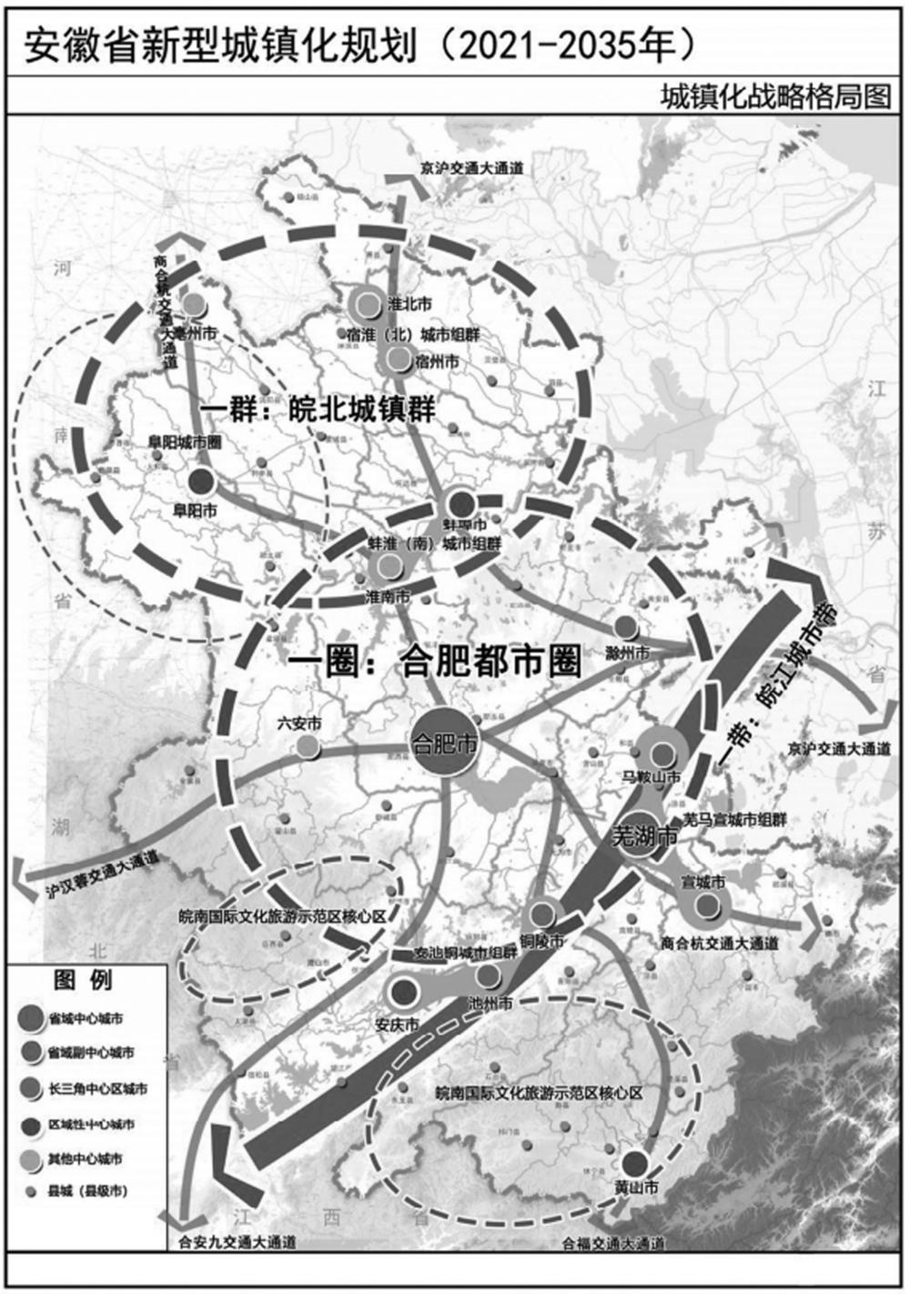 2021年版安徽省地图 