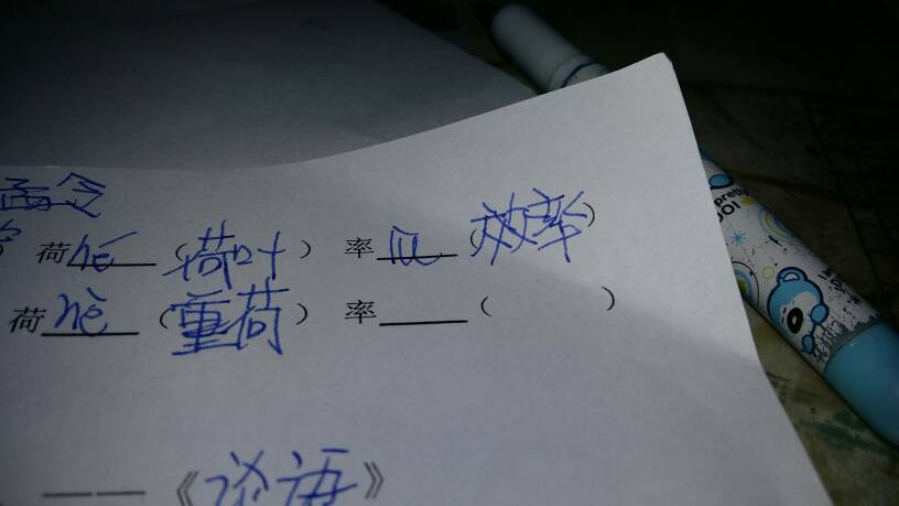 蚌是多音字吗 蚌壳的蚌多音字