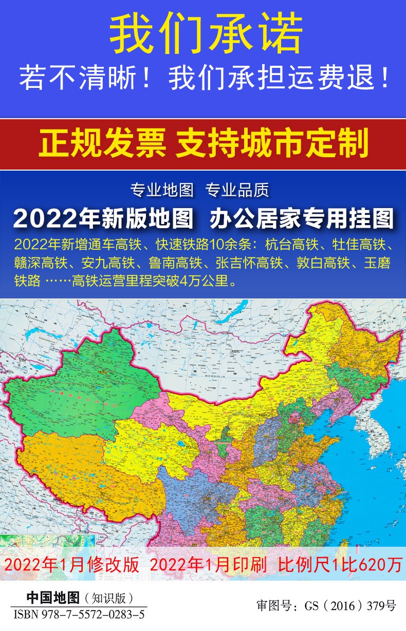 中国地图高清全图可放大 中国地图高清全图可放大高清晰