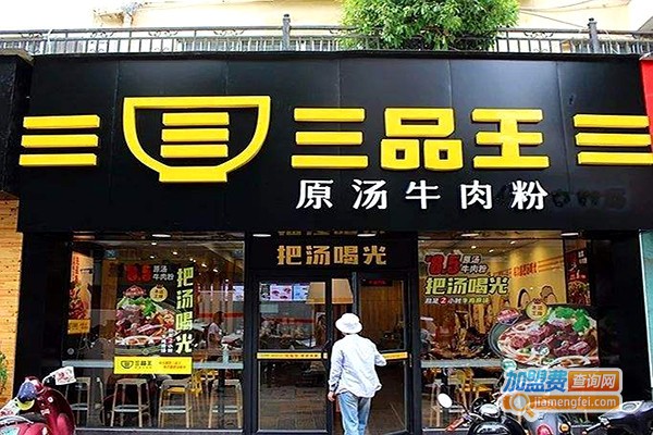 南宁餐饮加盟 在南宁加盟什么餐饮店好