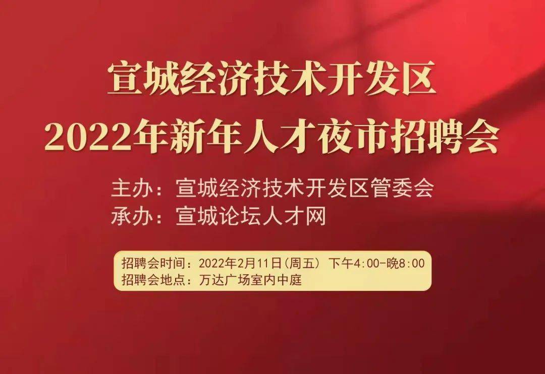 安徽人才信息网官网 安徽人才信息网官网领取补贴