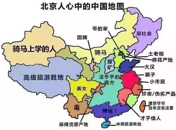 中国地图各省地图 