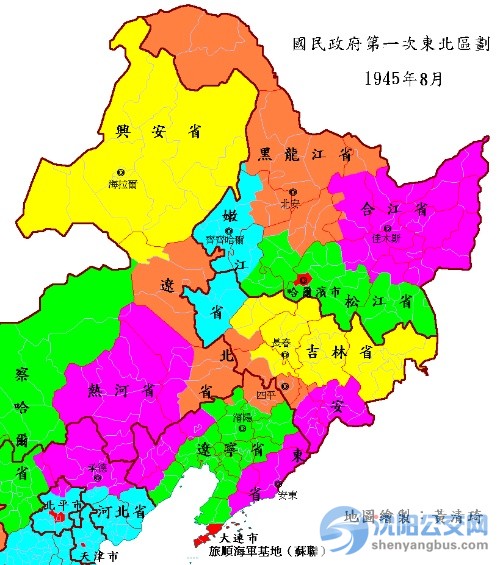 东北三省是哪三省 