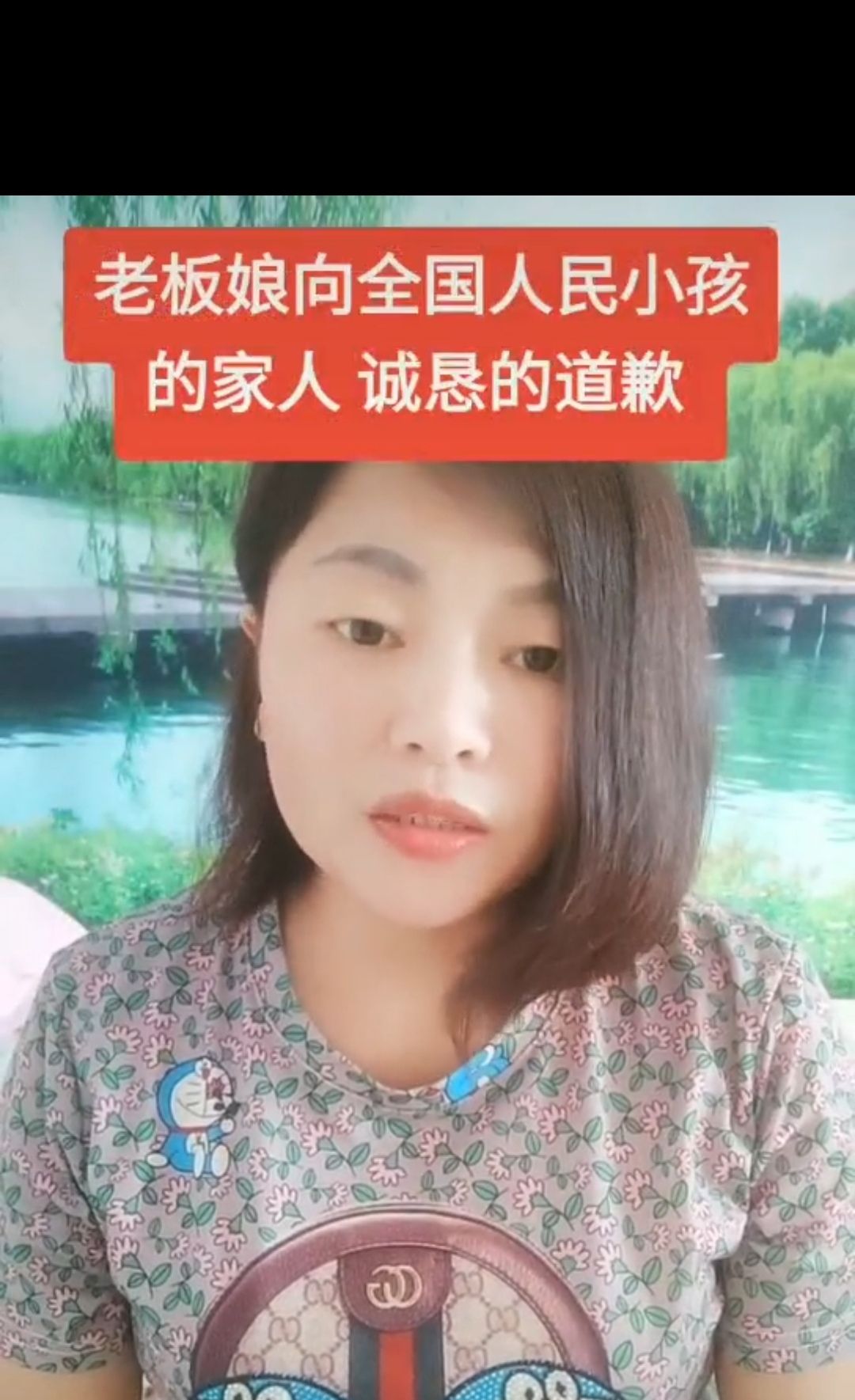 徽州宴老板娘为什么被刑拘 