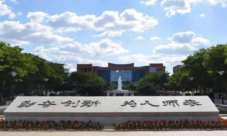 淮北师范大学是211还是985 淮北师范大学是211或者985吗