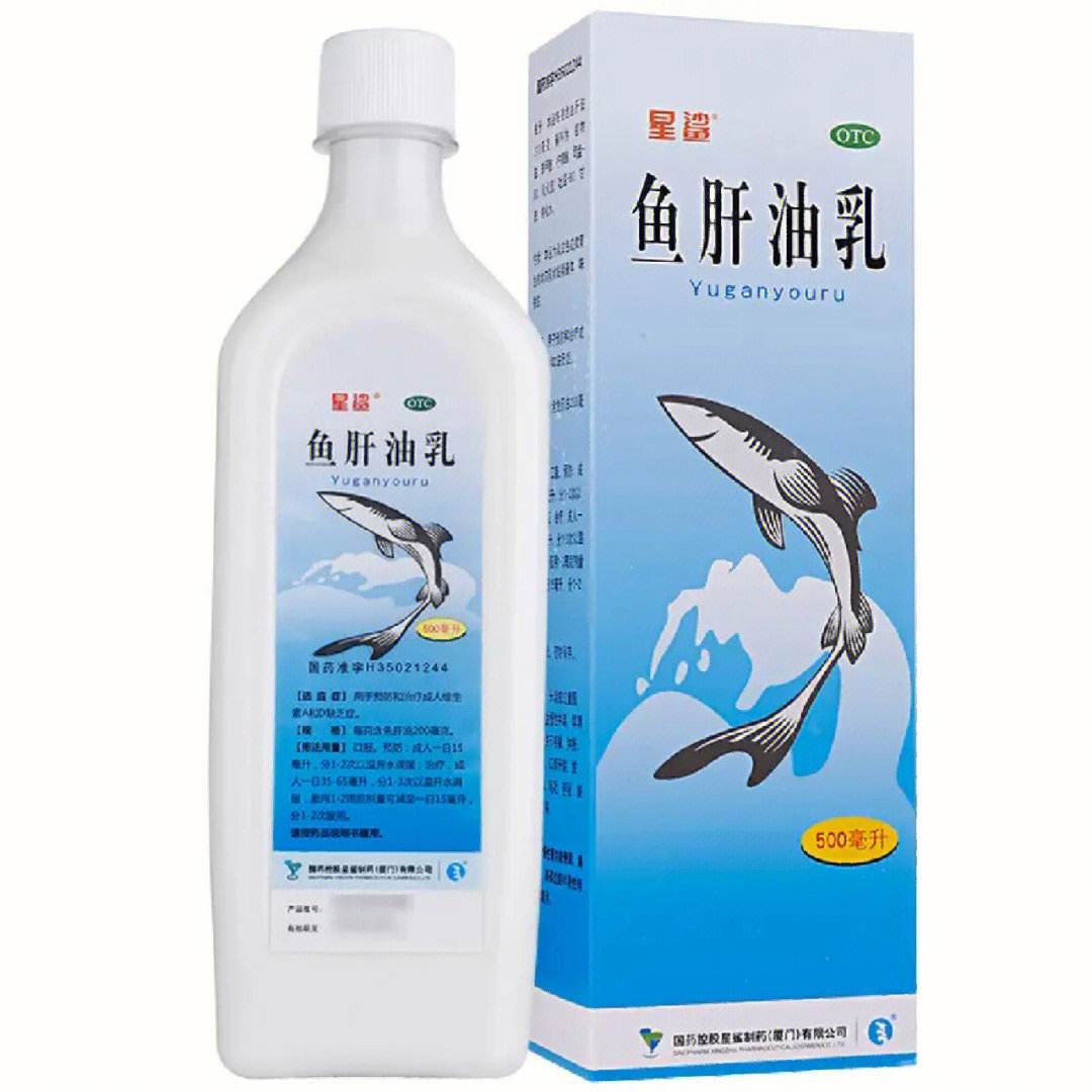 鱼油和鱼肝油的区别 宠物鱼油和鱼肝油的区别