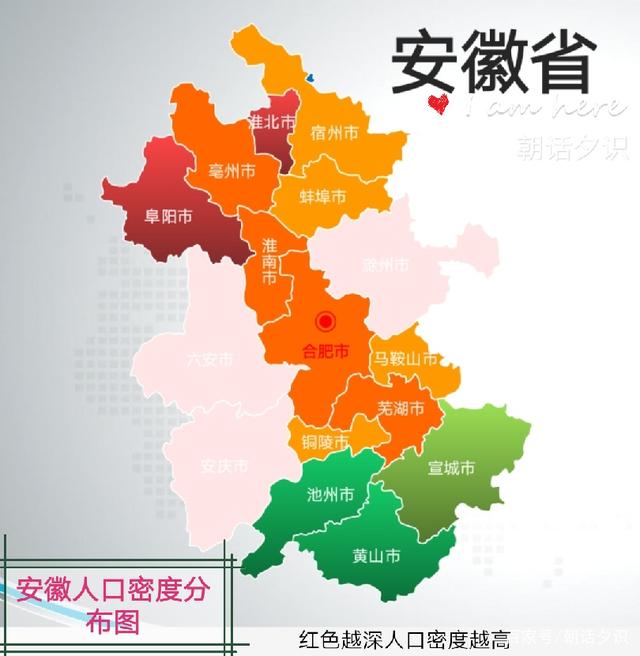 安徽地图各市划分图 安徽地图各市划分图高清版