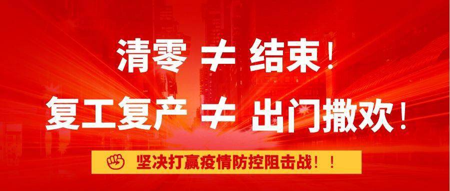 淮南密切接触者最新 淮南密切接触者最新2022年