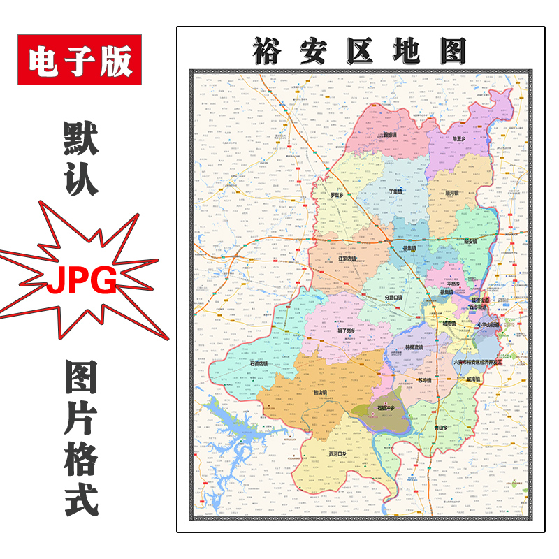 安徽省六安市地图全图 安徽省六安市地图全图最新版