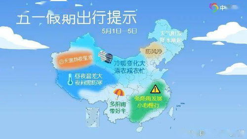 安徽天气预报地图 