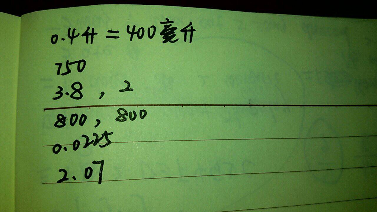 1立方米水等于多少升 1立方厘米水等于多少升