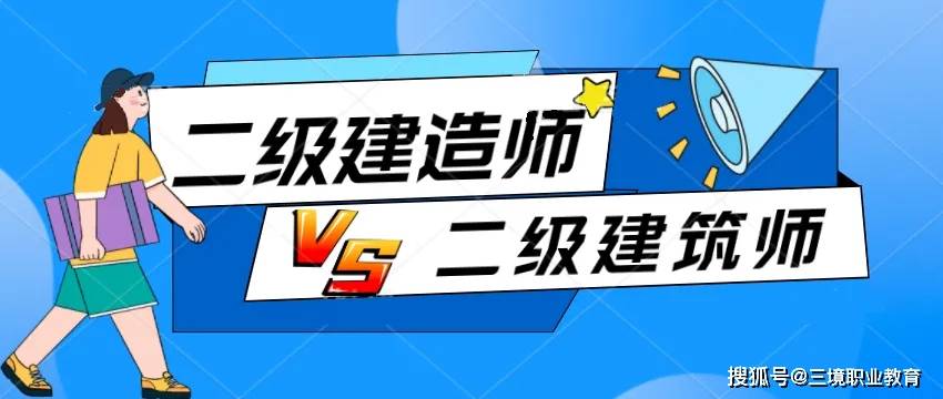 安徽二级建造师官网 