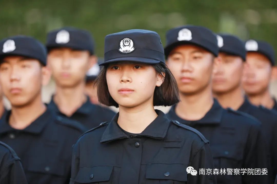 南京森林警察学院2017招生 南京森林警察学院2017招生分数