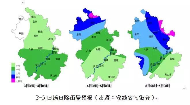 安徽宿州到合肥多远 