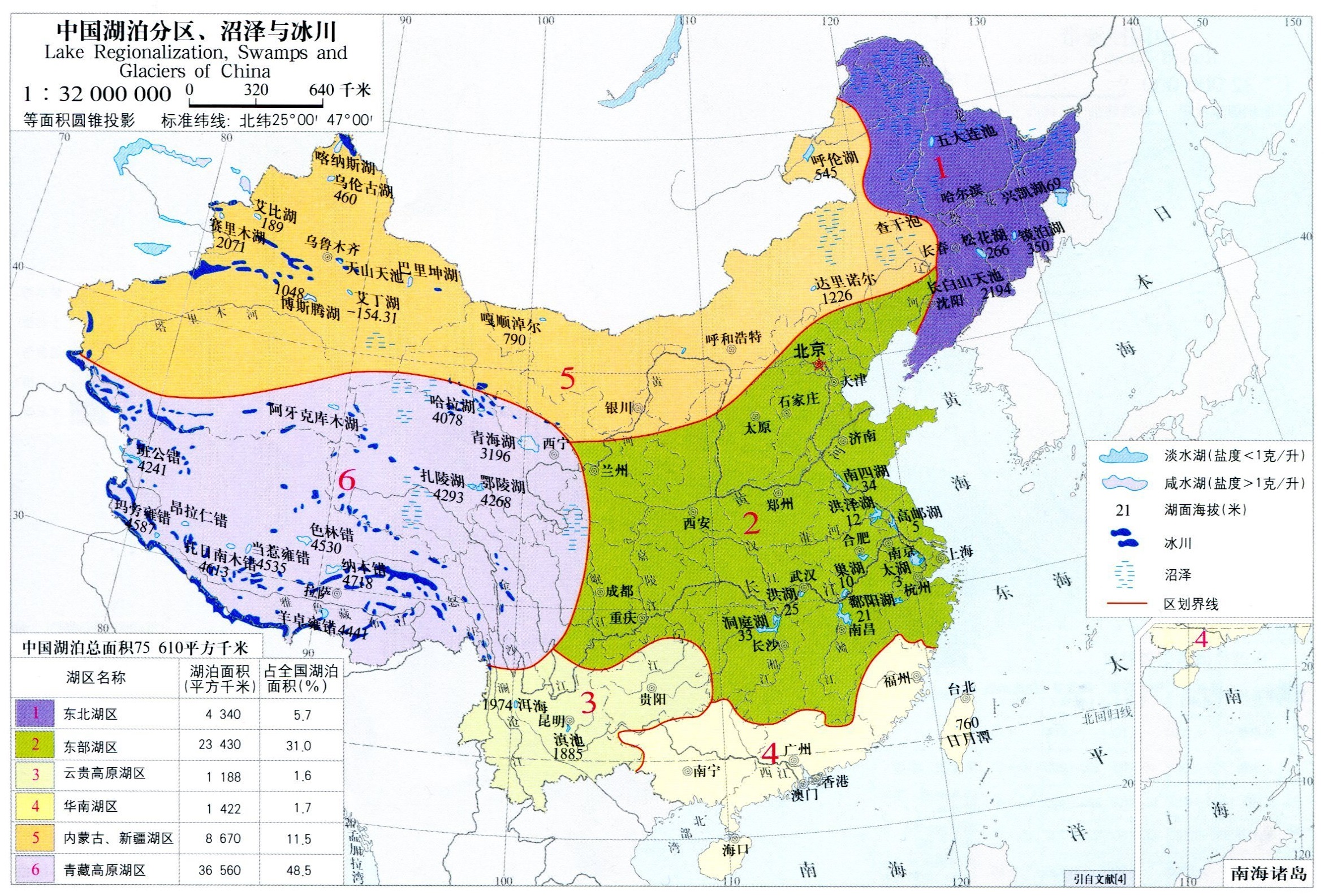 地区地图 西北地区地图