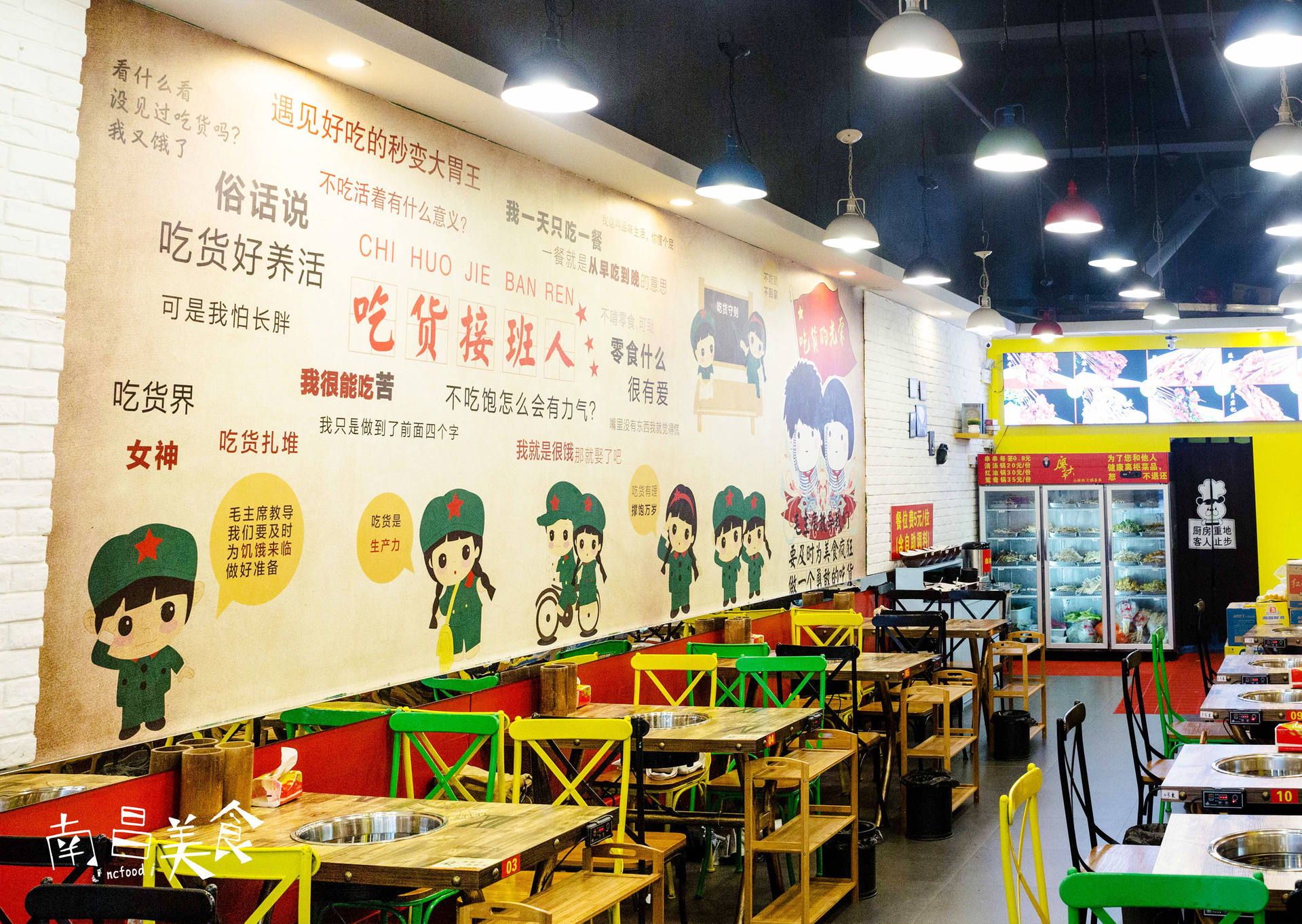 开串串店流程 开串串店流程怎么写