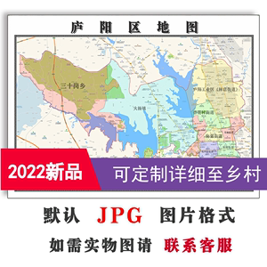 合肥市地图2021 