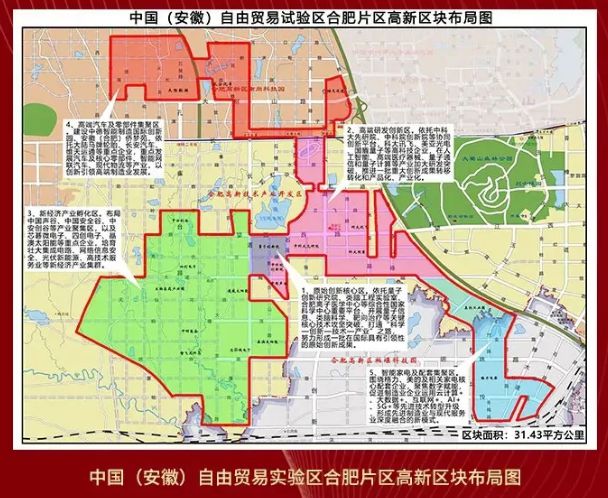 合肥市在哪个区 合肥市在哪个区买房好