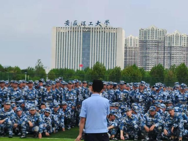 安徽理工大学前景如何 