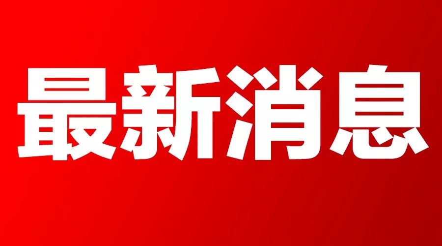 为什么安徽人不能深交 