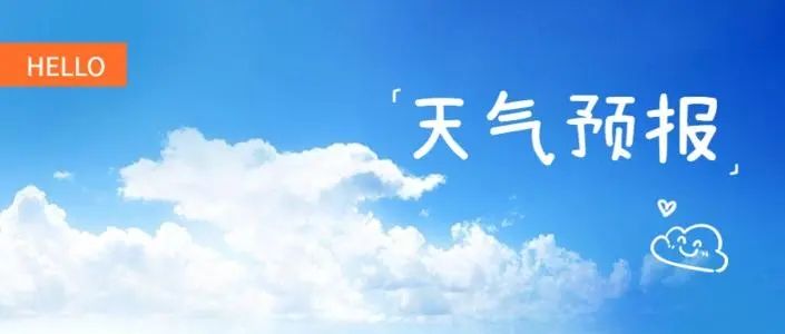 安徽30天天气预报查询 